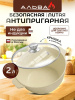 Кастрюля 2 л 20 см с крышкой, молочная