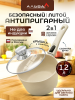 Ковш с крышкой 1,2 л антипригарный литой от магазина «Альва»