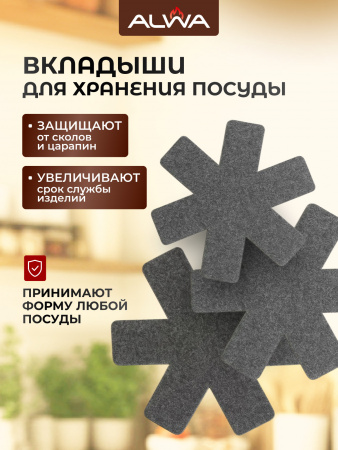 Набор посуды 7 предметов, мраморный чёрный