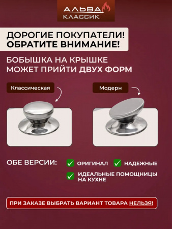 Кастрюля с крышкой 5 л антипригарная литая от магазина «Альва»
