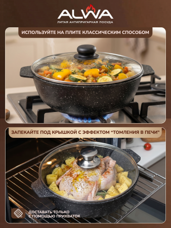Крышка стеклянная 24 см с пароотводом