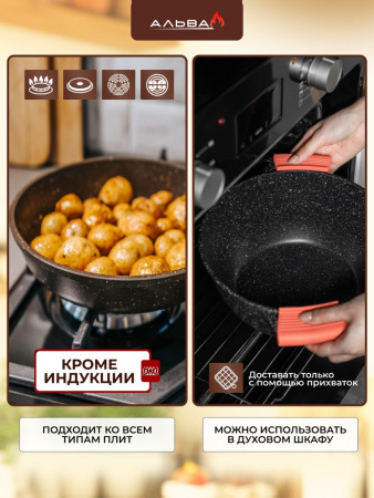 картинка кастрюля с антипригарным покрытием 2л с крышкой
