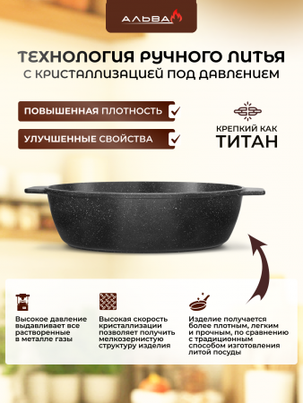 Ковш с крышкой 1,7 л антипригарный литой со съёмной ручкой от магазина «Альва»