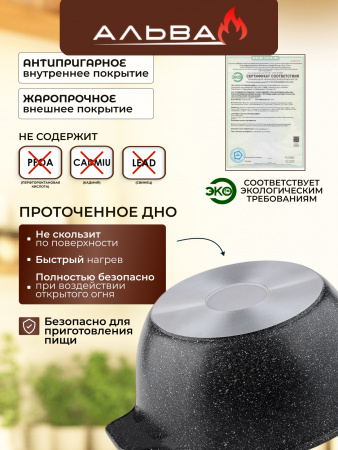 Кастрюля 5 л 26 см с крышкой, молочная