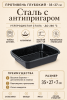 Противень глубокий стальной с антипригарным покрытием 35×27×7 см от магазина «Альва»