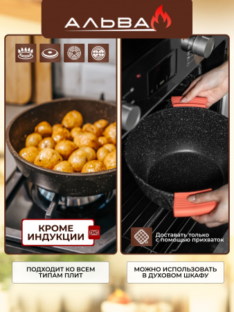 Кастрюля 5 л 26 см с крышкой, молочная