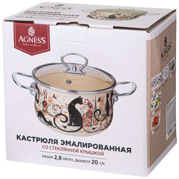 Кастрюля эмалированная «Парижские коты» 2,8 л, 20 см, со стеклянной крышкой от магазина «Альва»