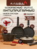 Набор посуды 7 предметов, мраморный чёрный