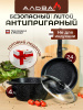 Набор посуды 4 предмета, мраморный чёрный