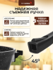 Ковш с крышкой 1,7 л антипригарный литой со съёмной ручкой от магазина «Альва»