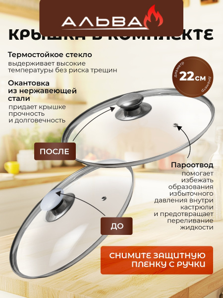 Кастрюля 3 л 22 см с крышкой, молочная