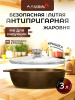 картинка Жаровня 3 литра с крышкой 26 см Сотейник от магазина «Альва»