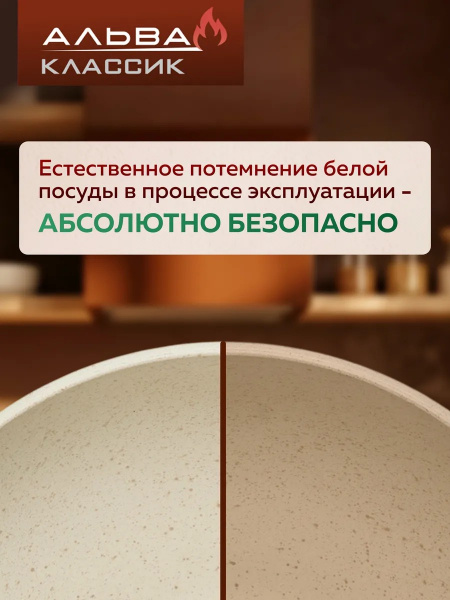 картинка сковорода блинная 24 см антипригарная литая со съёмной ручкой от магазина «Альва»