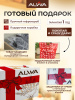 Набор посуды 7 предметов, мраморный чёрный