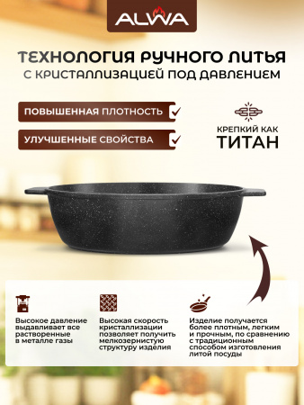 Набор посуды 7 предметов, мраморный чёрный