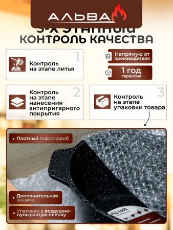 Кастрюля 5 л 26 см с крышкой, молочная