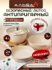 Набор посуды 5 предметов, молочный